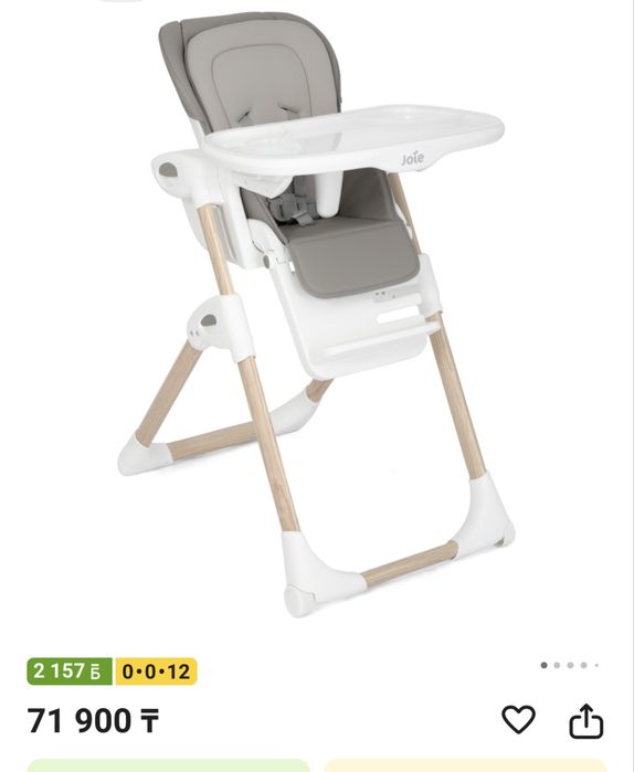 Стульчик для кормления Joie Mimzy