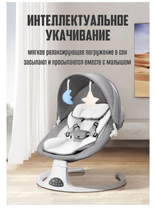 Шезлонг детский б/у 2в 1