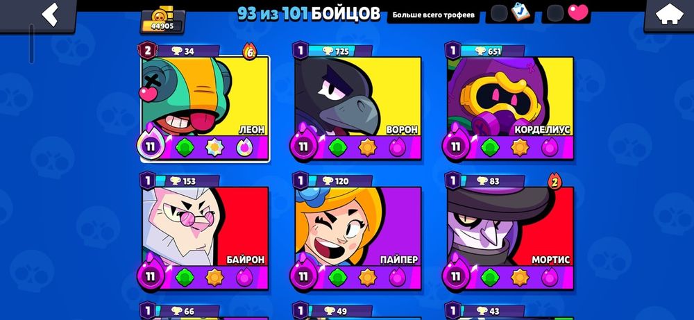 Акаунт бравл старс