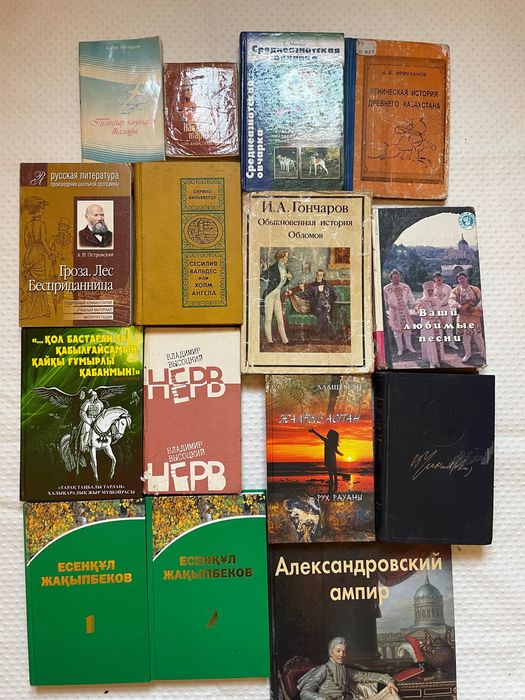 Разные книги в хорошем качестве