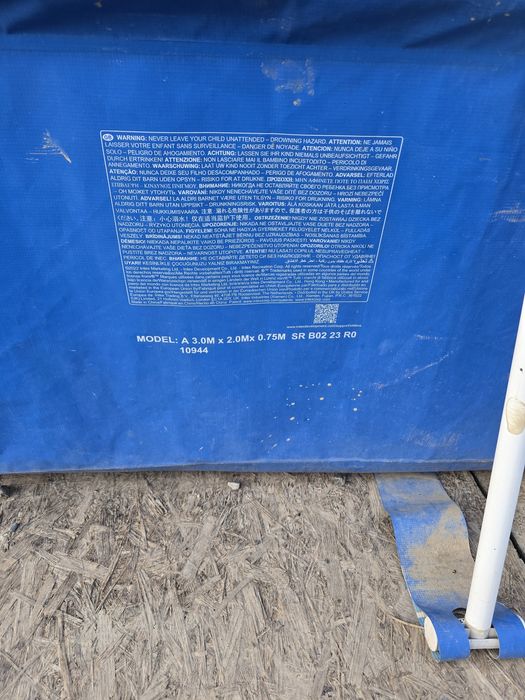 Бассейн 2 на 3 метра