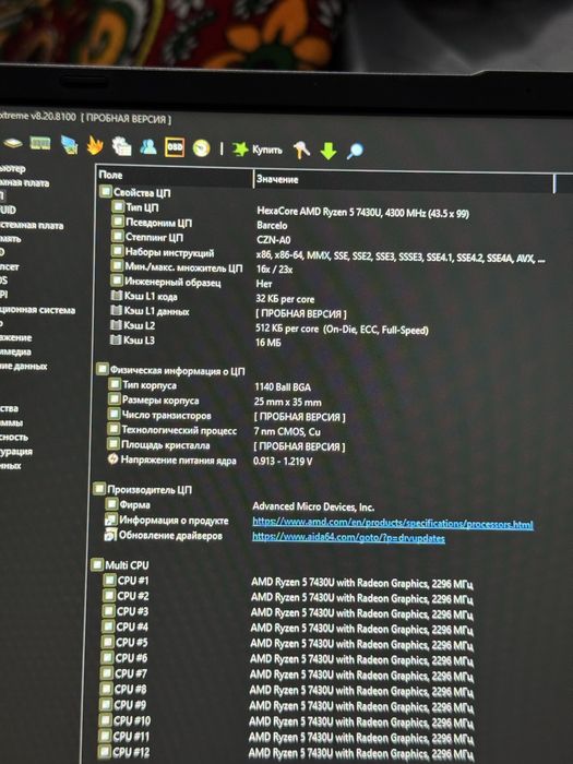 Acer Aspire AS15-42 Amd 5 7430U 512gb ssd 16gb ram 6oy ishlatilgan