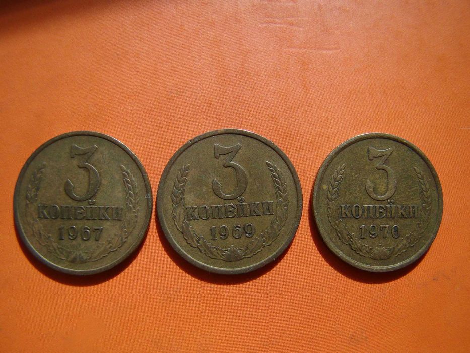 Руски стари монети