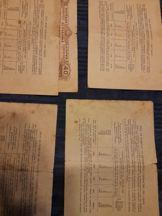 Карти с автомобили и нови,Кръщелни свидетелств