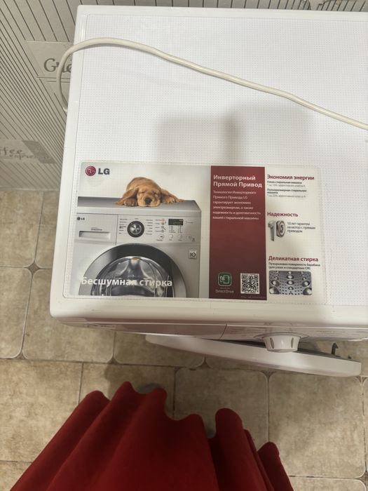 Продается стиралка в рабочем состоянии