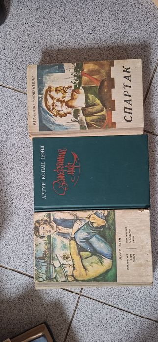Книги Марк Твена, Конан Дойла и Спартакн