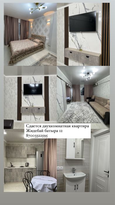 1-2-3 комнатные квартиры суточно