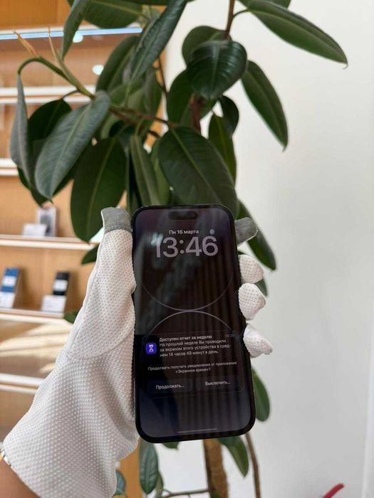 iPhone 14 Pro 1TB АКБ-87% Black (9231)