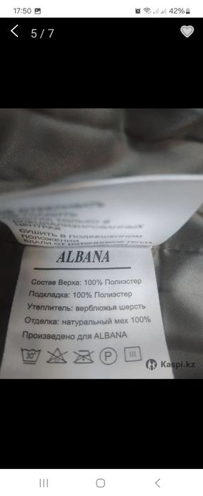 Пальто женское, новое