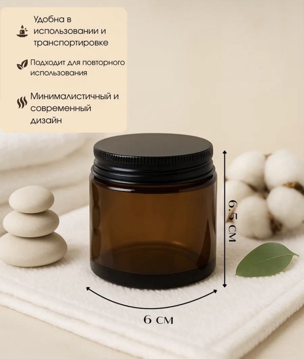 Банка, стакан с крышкой для свечей
