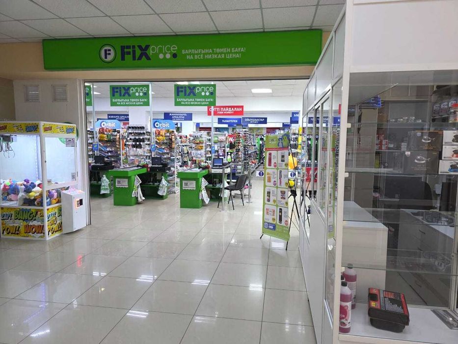 Продается магазин Руслан