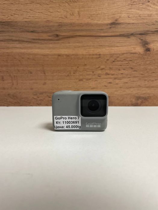 GoPro Hero 7/BariBarShop/Рассрочка/Ред