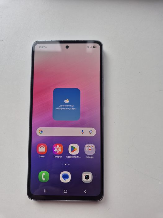 Samsung A53, 5G, 128GB