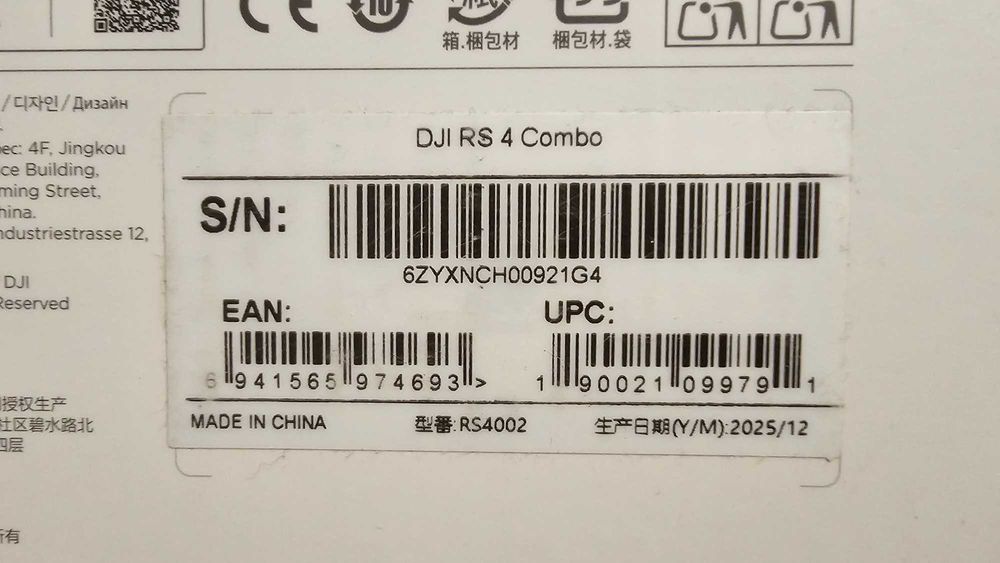 DJI RS 4 Combo гимбъл