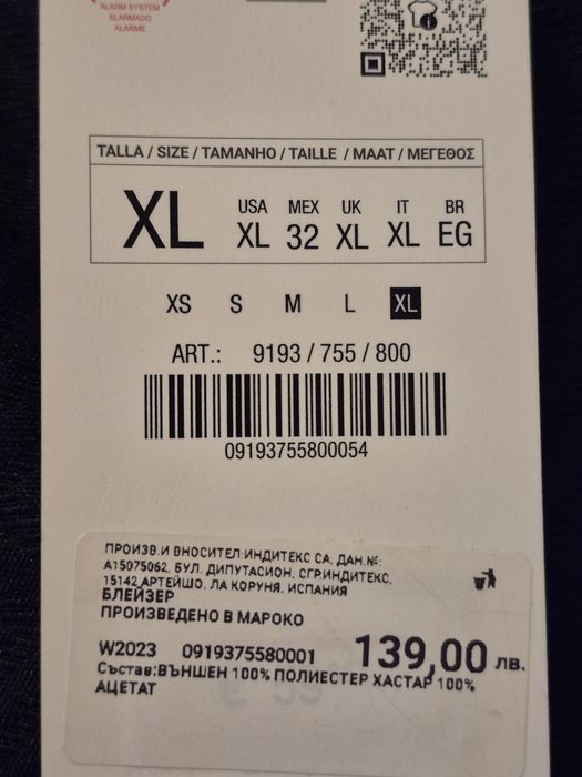 Ново дамско черно жакардово сако на Зара XL
