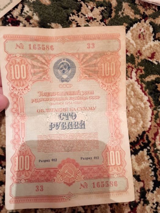 Бұрынғы купюралар