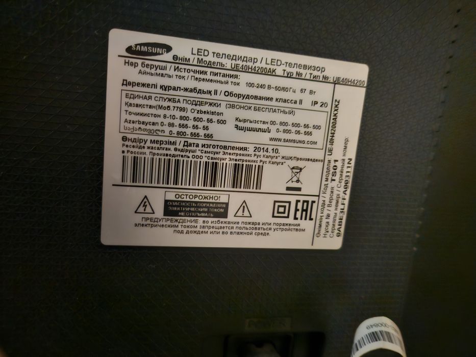 Продам ТВ Samsung