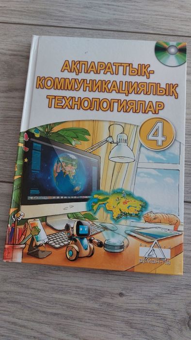 Ерлердің мастурбация әдістерінің бейнелері