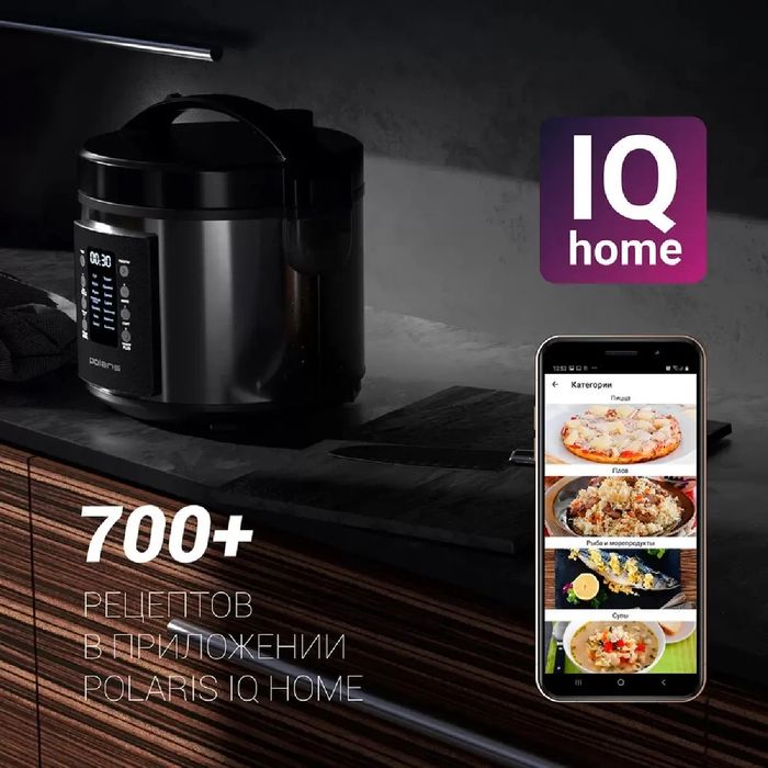 Мультиварка Polaris PMC 0521 IQ