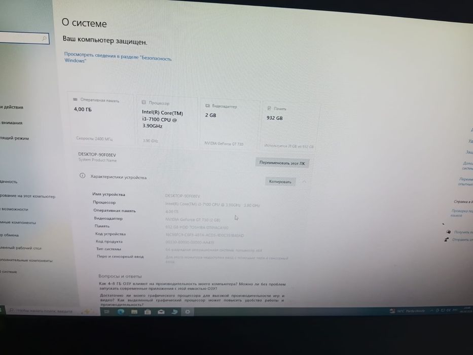 Продам компьютер