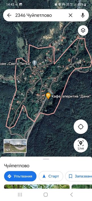 Продава се Парцел в с. Чуйпетлово, Област Перник - 444 кв.м за 120 €/кв.м - Снимка #5