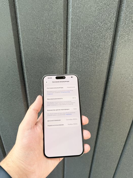 iPhone 15 Pro Max 256Gb - В отличном состоянии