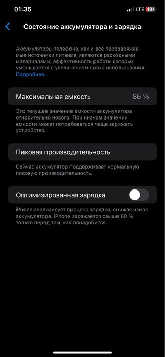 iPhone xs max 64/86% tniq