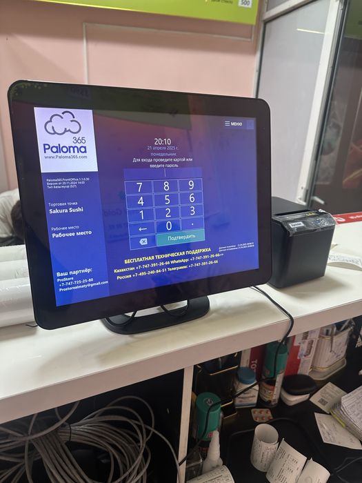 Автоматизация заведений общепита, фастфуда кофейни система учета кассы