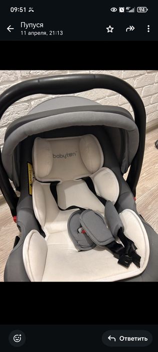 Продам люльку переноску.