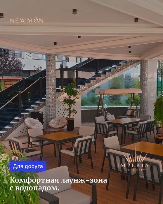 Срочно Продажа Квартира Exclusive Imperial Club City