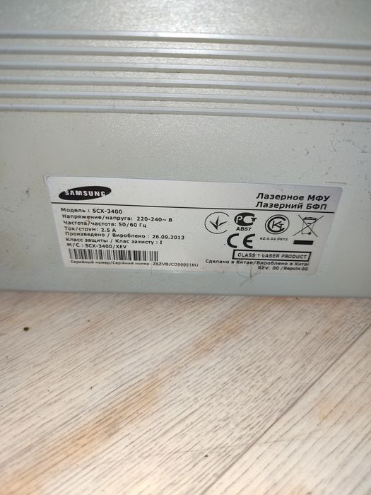 Продам лазерный принтер сканер SAMSUNG SCX-3400
