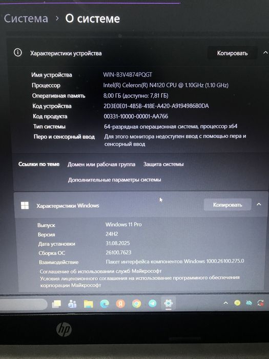 Срочно продам ноутбук hp