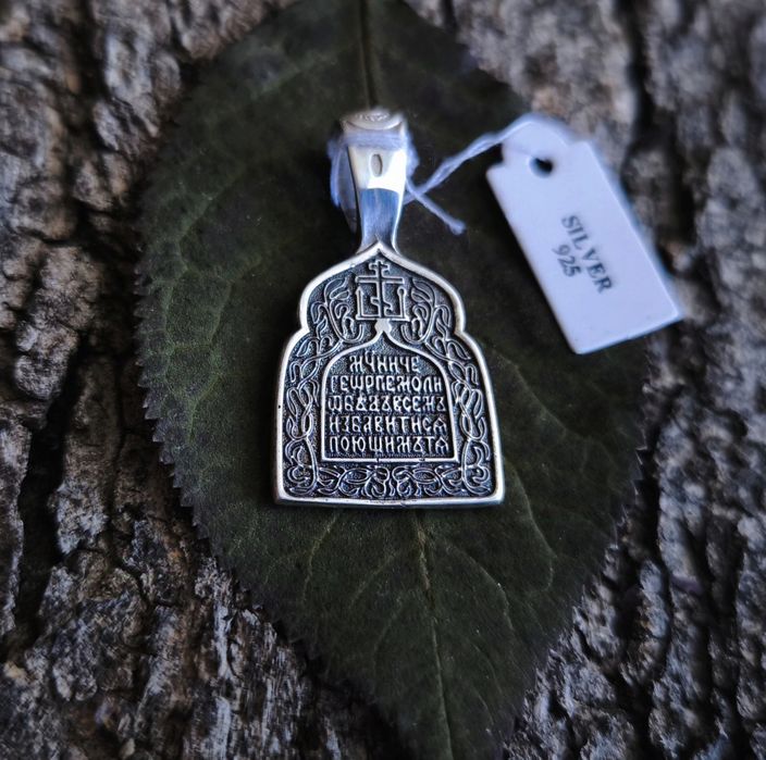 сребърени медальони Св. Георги