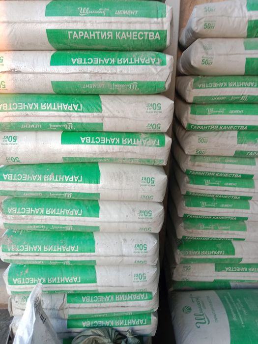 Доставка Цемент Стандарт