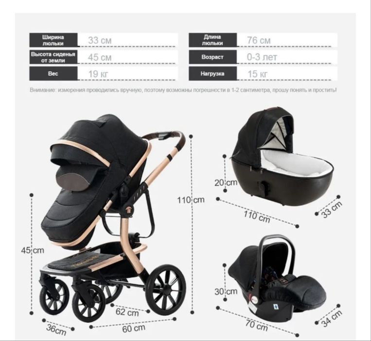 Коляска в хорошем состоянии