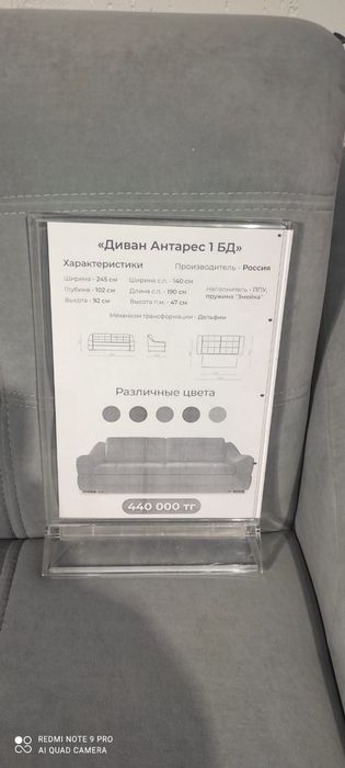 Продаётся диван новый разобран