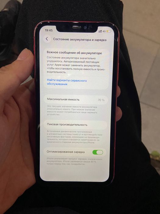 Продам 11 Iphone