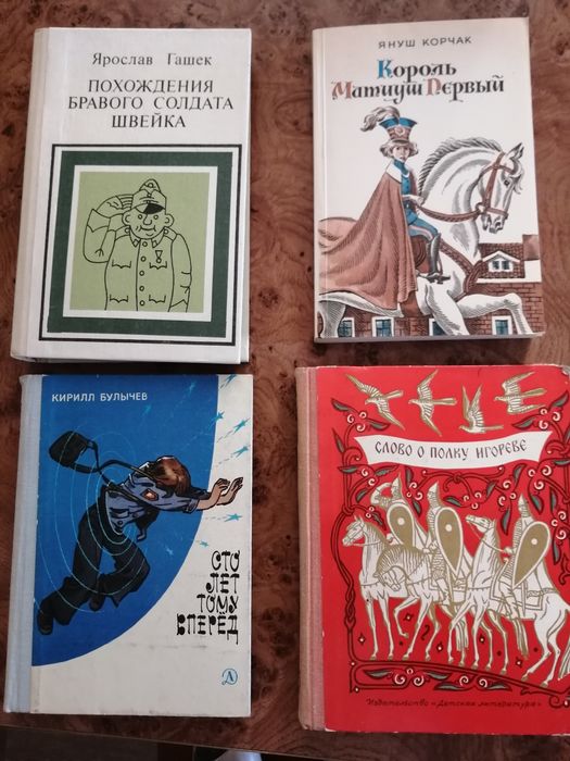 Книги  для  детей