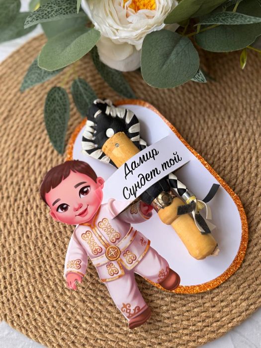 Тойбастар, бонбоньерки