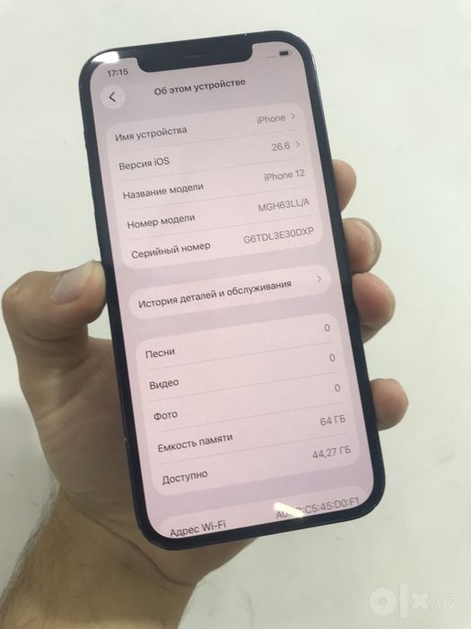 Iphone 12 radnoy