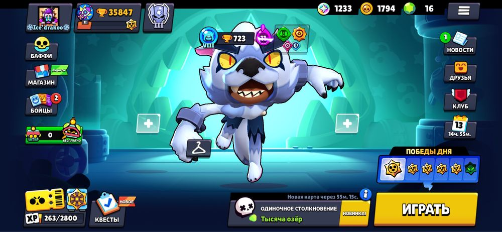 Бравл старс аккаунт