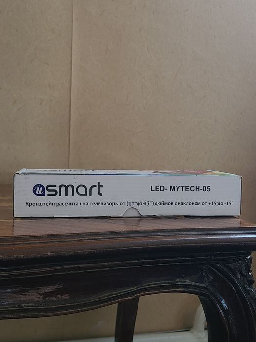 Кронштейн Smart (17" до 43")