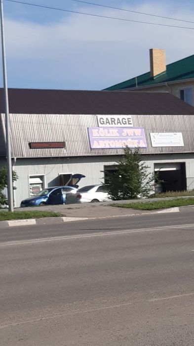 Автомойка GARAGE