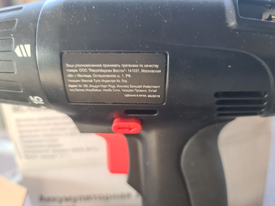 Перфоратор и шрупаверт