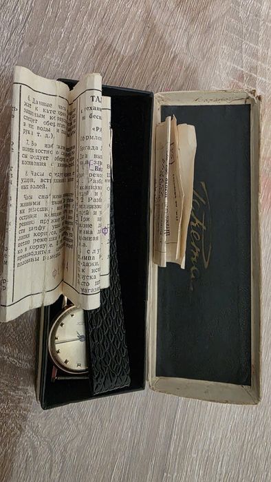 Золотые часы СССР