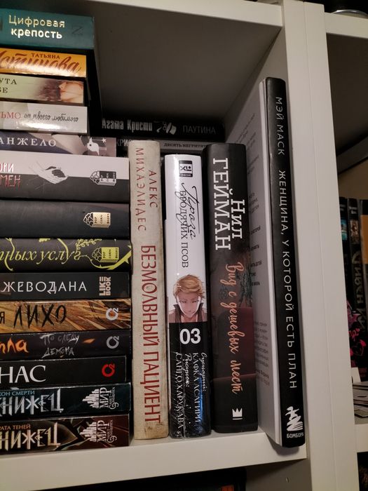 продам книги фэнтези, классика