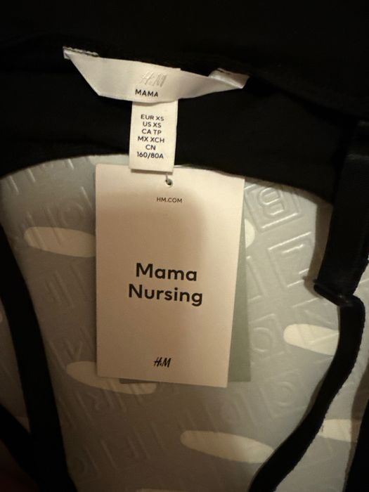 Потник за кърмене H&M нов ХС размер