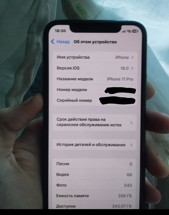 Айфон 11 про iphone 11 pro