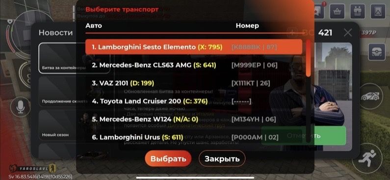 Продам акаунт в блек раше