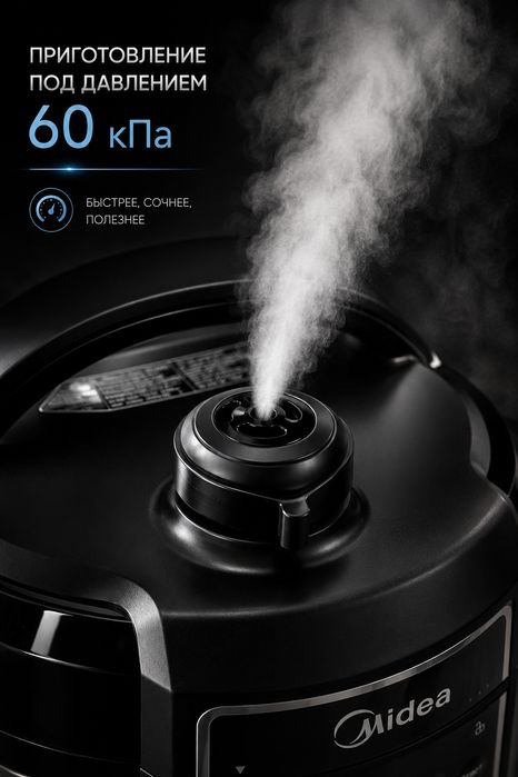 Мультиварка-скороварка Midea "MPC-6037", 5.7 л, антипригарное покрытие